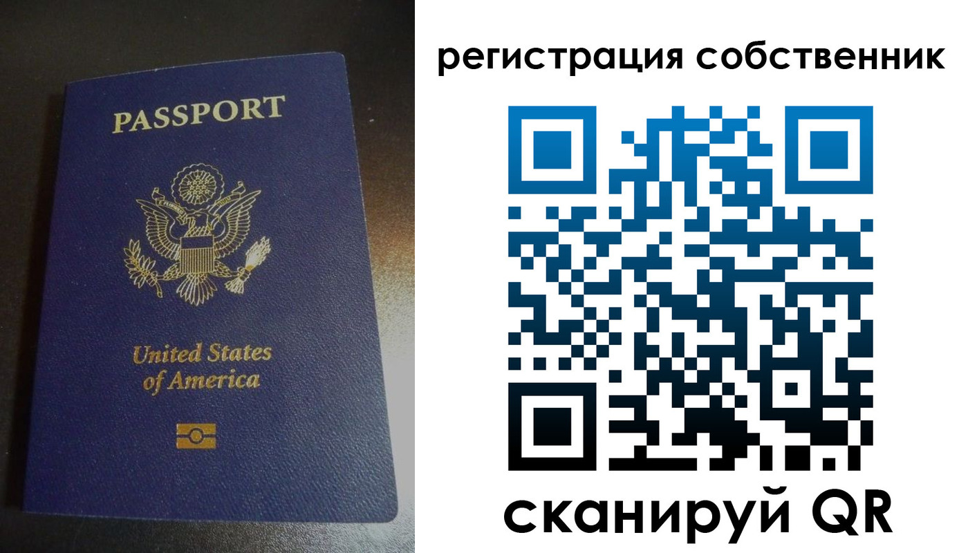временная регистрация поиск в Нижнекамске